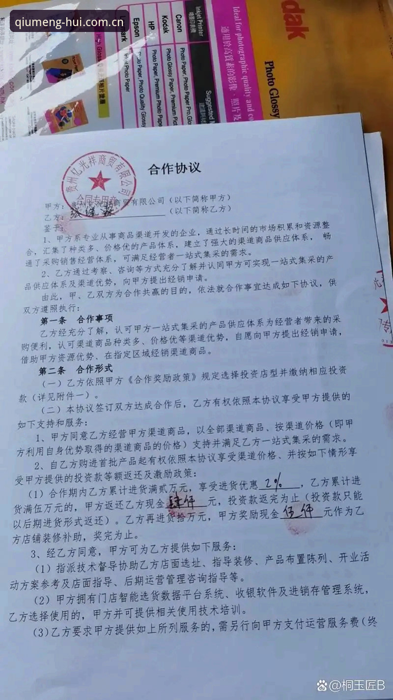 5个解决球盟会一站式服务下载不了的有效方法（2024实测版）