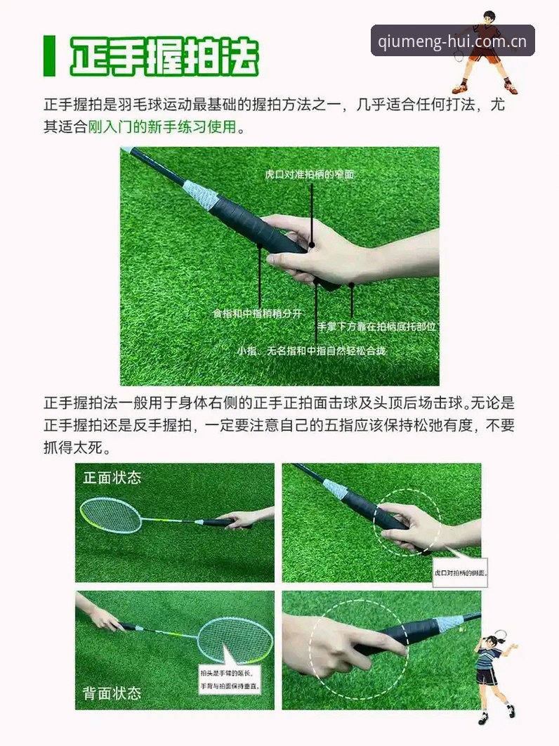 球盟会官网怎么进使用技巧？一文读懂从入口到注册的完整攻略