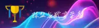 球盟会官方网站